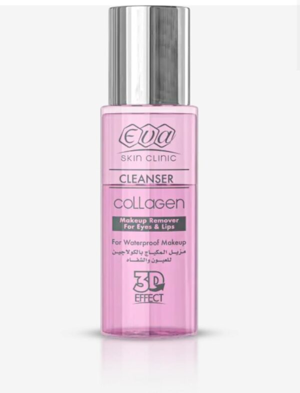 Makeup Remover