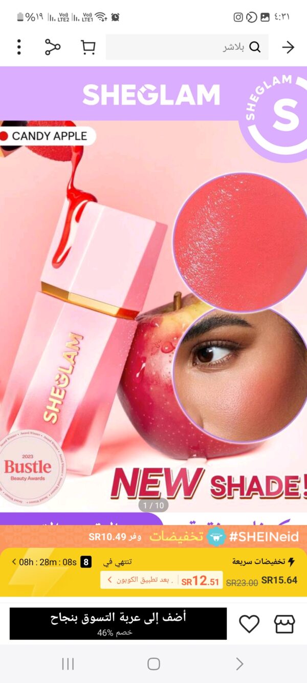 Liquid blusher